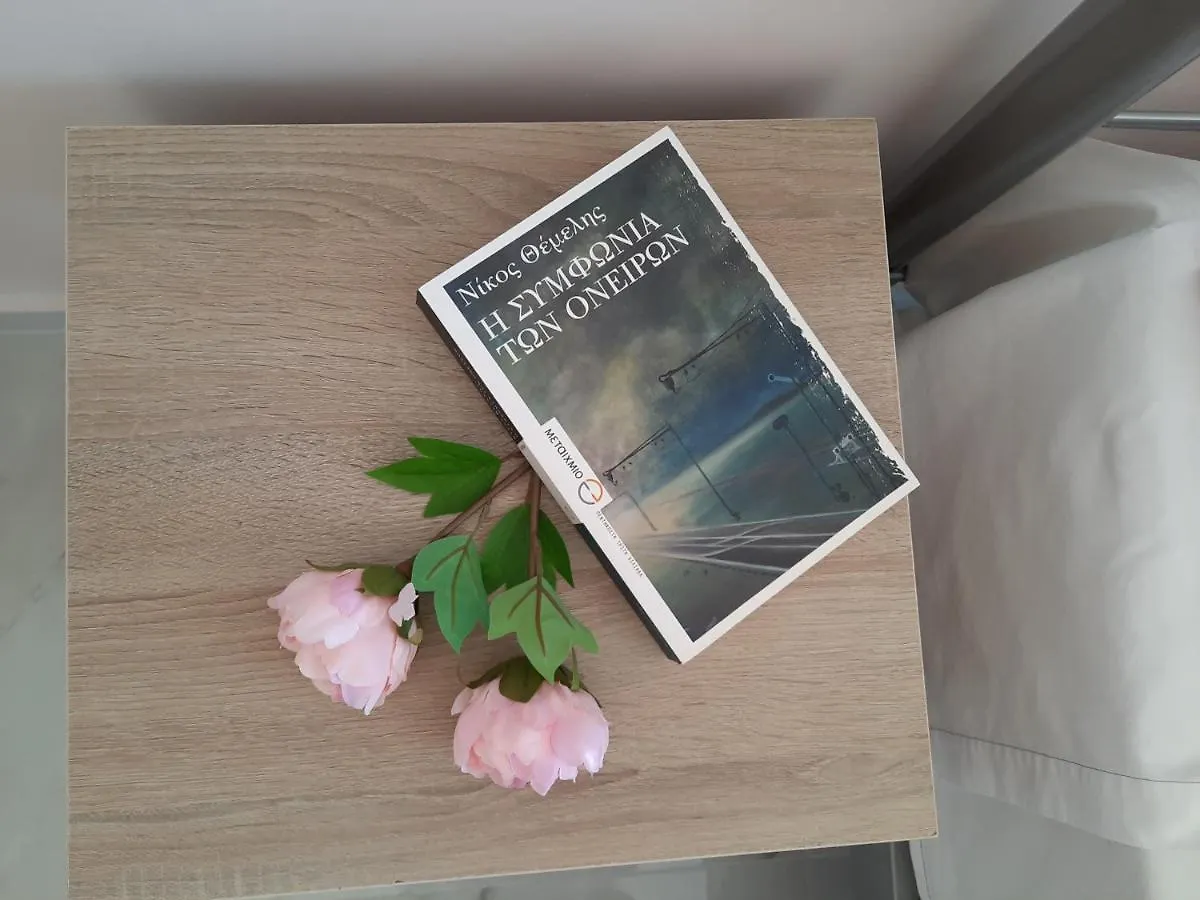 Freesia Grand Sea View Residence Svoronata Apartment